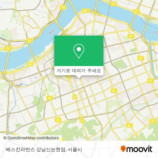 베스킨라빈스 강남신논현점 지도