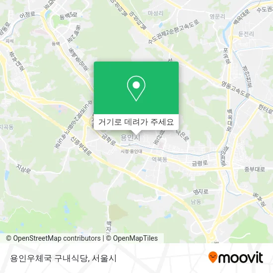 용인우체국 구내식당 지도