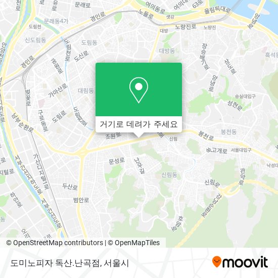 도미노피자 독산.난곡점 지도