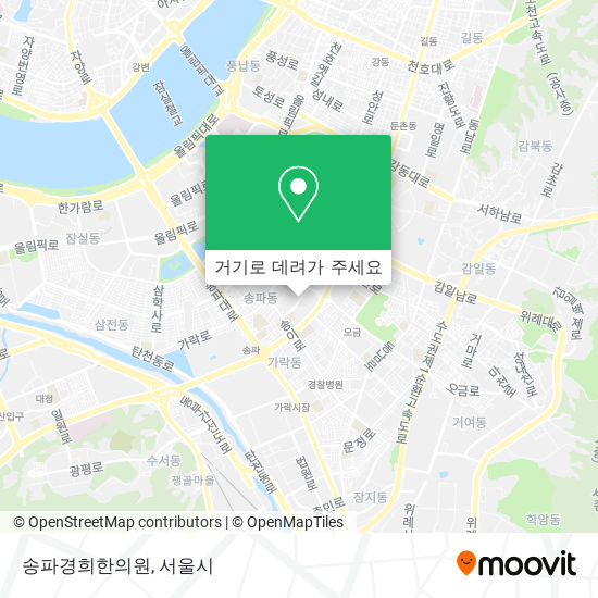 송파경희한의원 지도