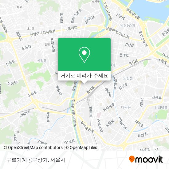 구로기계공구상가 지도