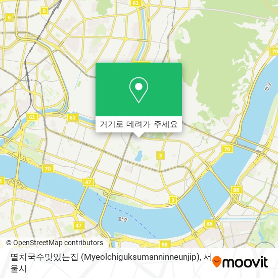 멸치국수맛있는집 (Myeolchiguksumanninneunjip) 지도