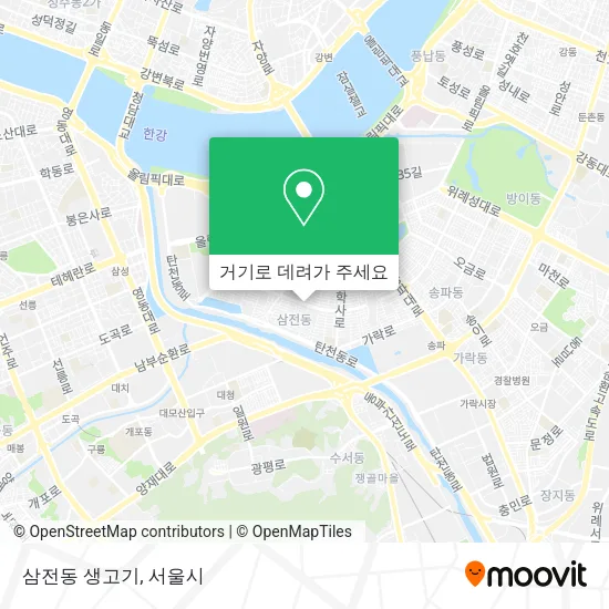 삼전동 생고기 지도