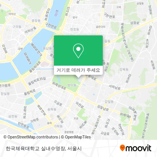 한국체육대학교 실내수영장 지도