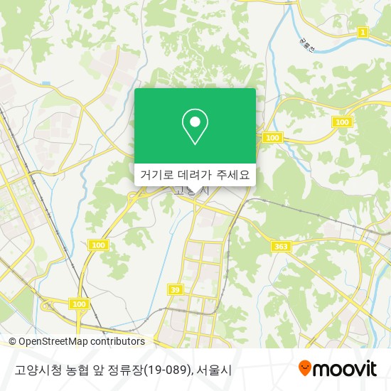 고양시청 농협 앞 정류장(19-089) 지도