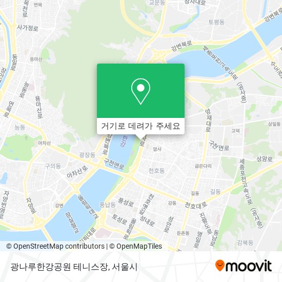 광나루한강공원 테니스장 지도