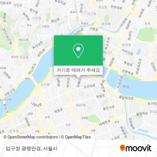 압구정 광명안경 지도