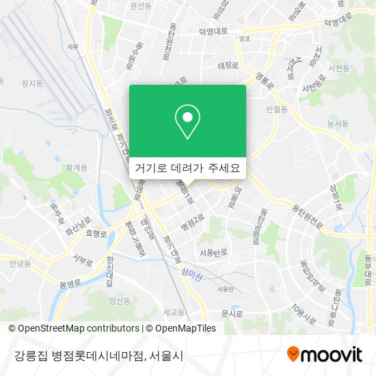 강릉집 병점롯데시네마점 지도