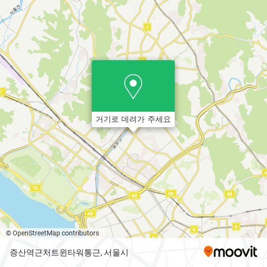 증산역근처트윈타워통근 지도