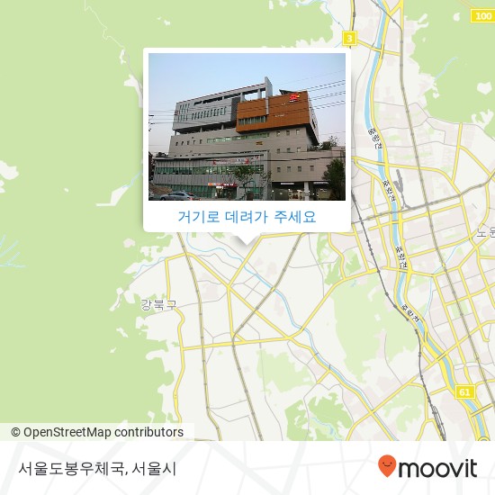 서울도봉우체국 지도