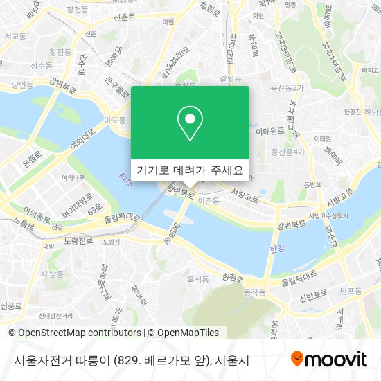 서울자전거 따릉이 (829. 베르가모 앞) 지도