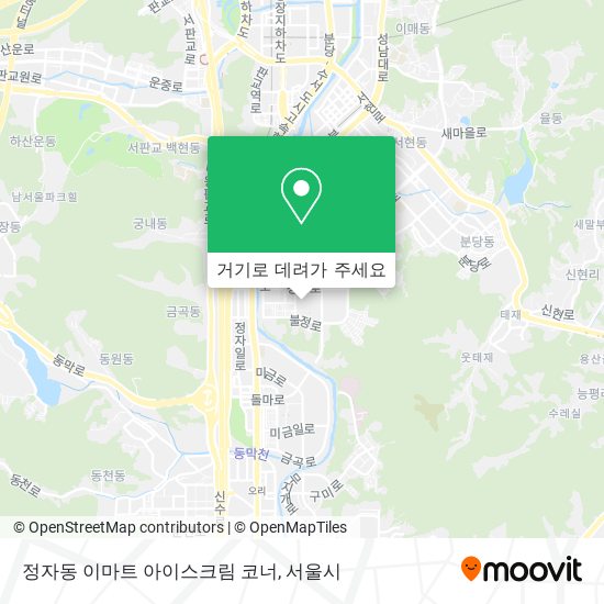 정자동 이마트 아이스크림 코너 지도