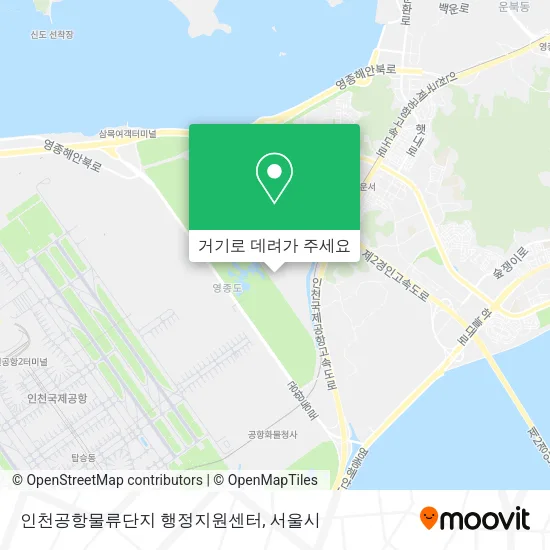 인천공항물류단지 행정지원센터 지도