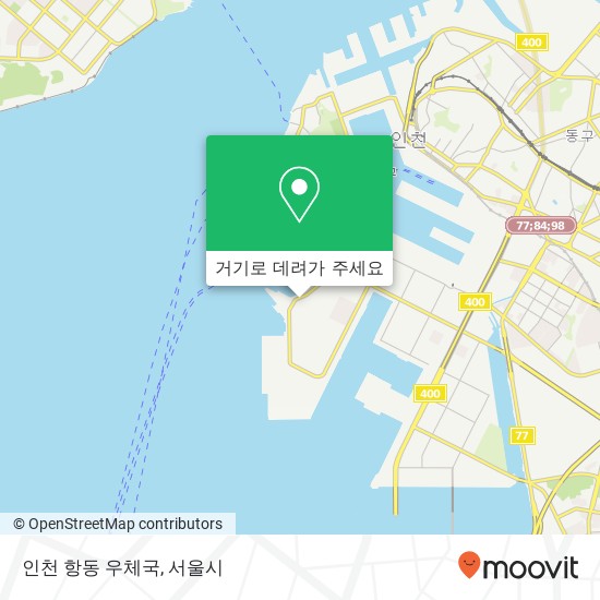 인천 항동 우체국 지도