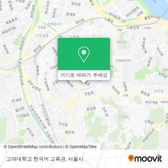 고려대학교 한국어 교육관 지도