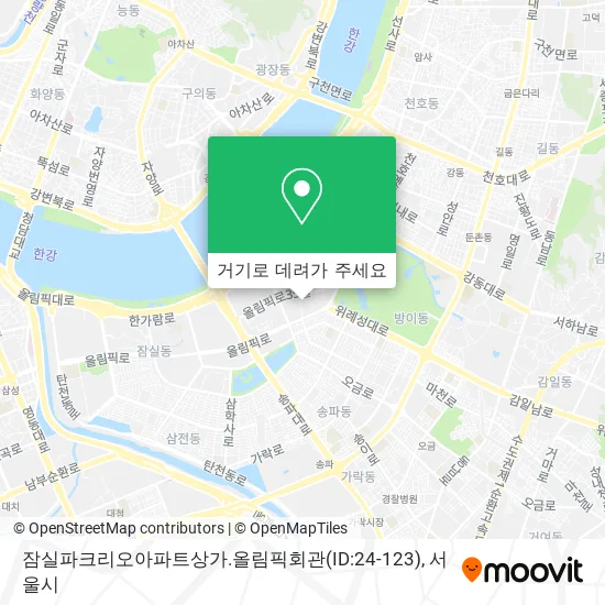 잠실파크리오아파트상가.올림픽회관(ID:24-123) 지도