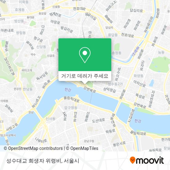 성수대교 희생자 위령비 지도