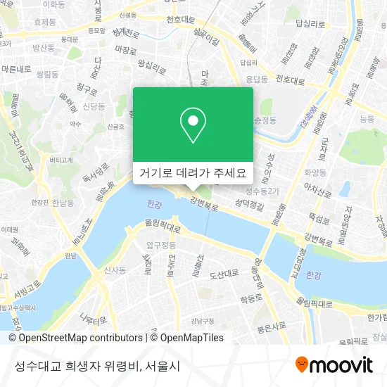 성수대교 희생자 위령비 지도