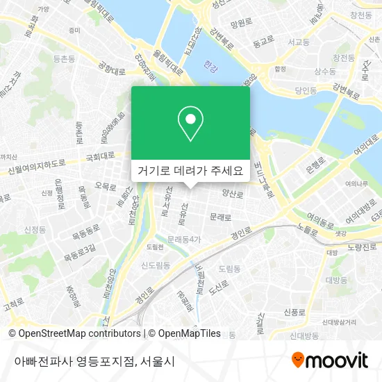 아빠전파사 영등포지점 지도