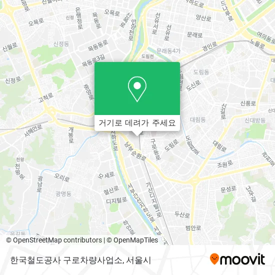한국철도공사 구로차량사업소 지도