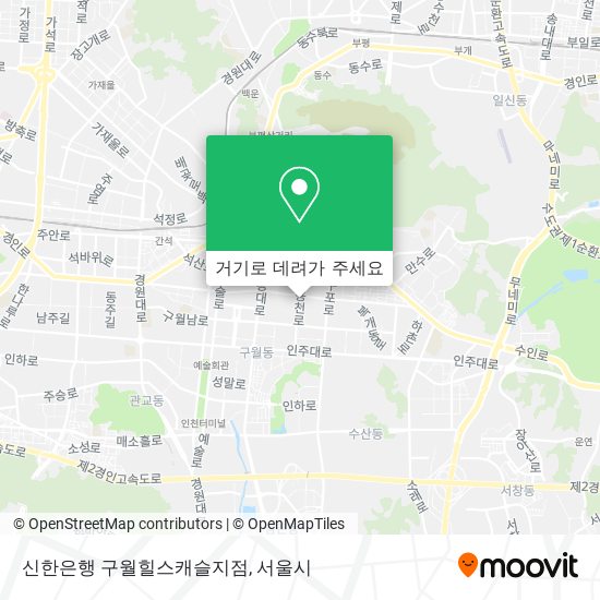신한은행 구월힐스캐슬지점 지도