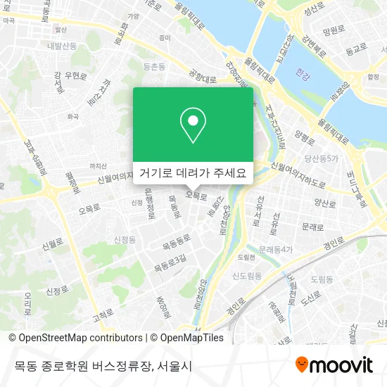 목동 종로학원 버스정류장 지도