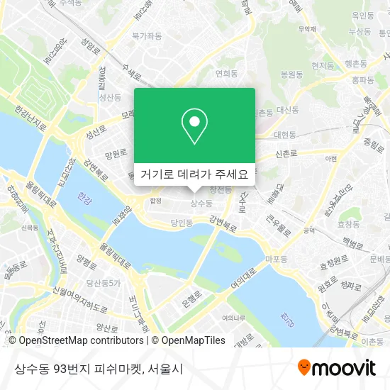 상수동 93번지 피쉬마켓 지도