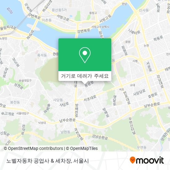 노벨자동차 공업사 & 세차장 지도