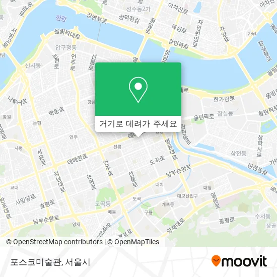 포스코미술관 지도