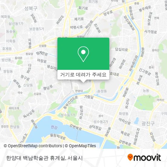한양대 백남학술관 휴게실 지도