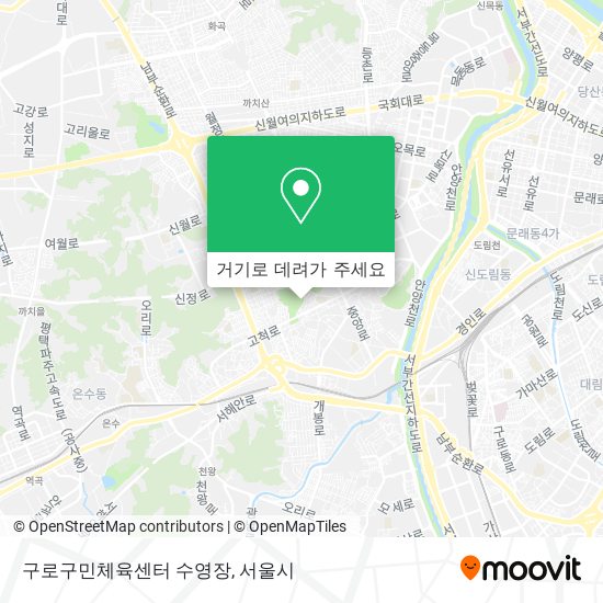 구로구민체육센터 수영장 지도