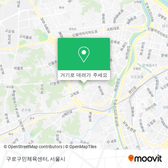 구로구민체육센터 지도
