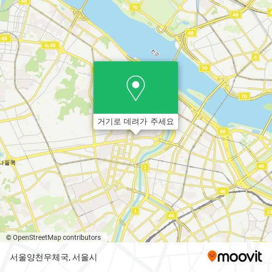 서울양천우체국 지도