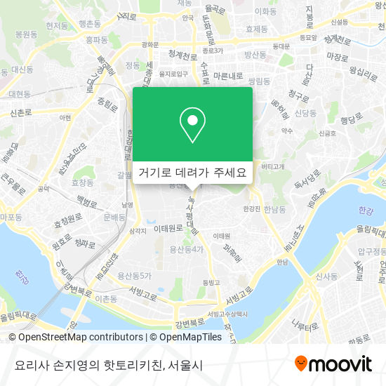 요리사 손지영의 핫토리키친 지도