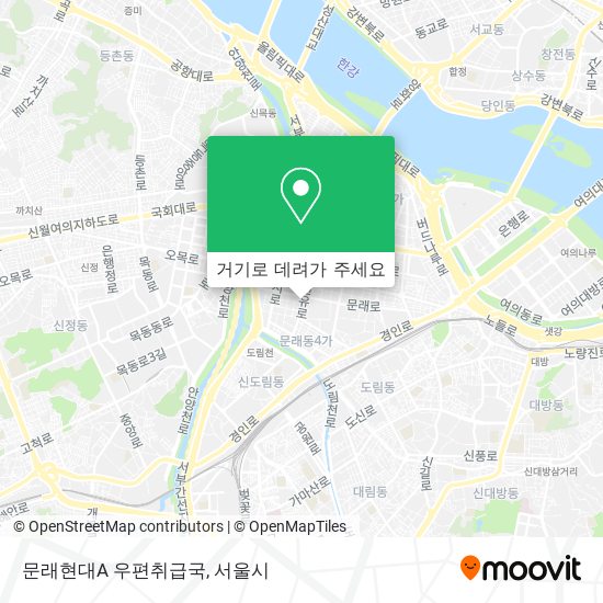 문래현대A 우편취급국 지도