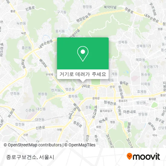종로구보건소 지도