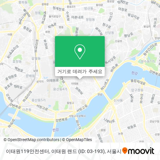 이태원119안전센터, 이태원 랜드 (ID: 03-193) 지도