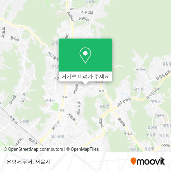 은평세무서 지도