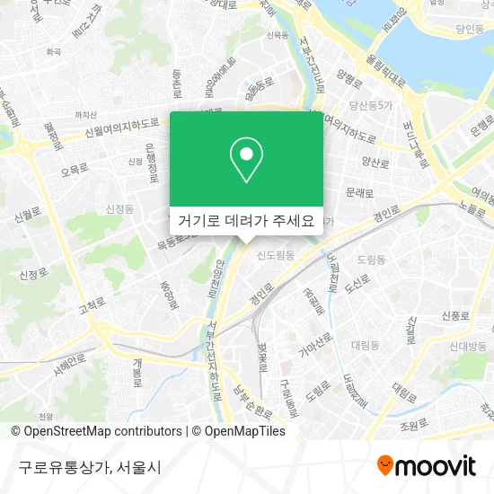 구로유통상가 지도