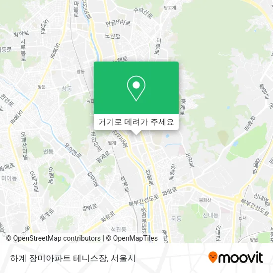 하계 장미아파트 테니스장 지도