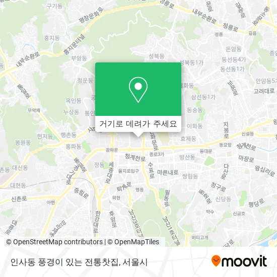 인사동 풍경이 있는 전통찻집 지도
