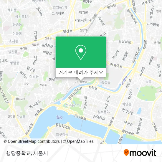 행당중학교 지도