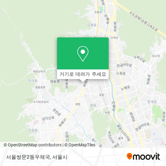 서울쌍문2동우체국 지도