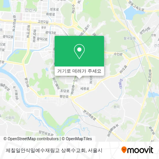 제칠일안식일예수재림교 상록수교회 지도