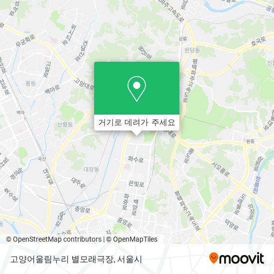 고양어울림누리 별모래극장 지도