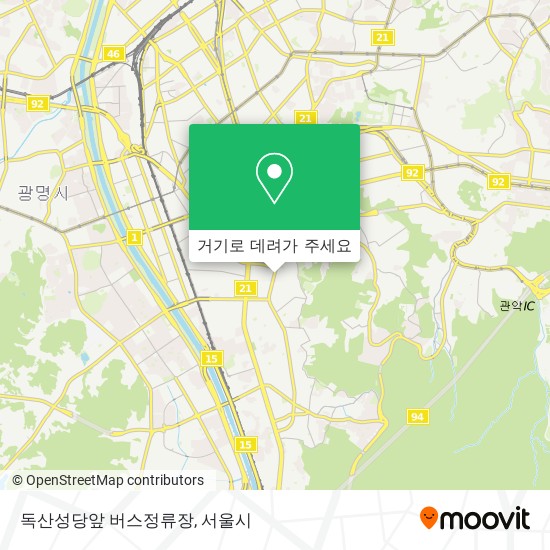 독산성당앞 버스정류장 지도