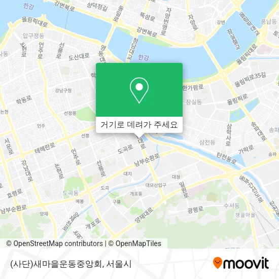 (사단)새마을운동중앙회 지도