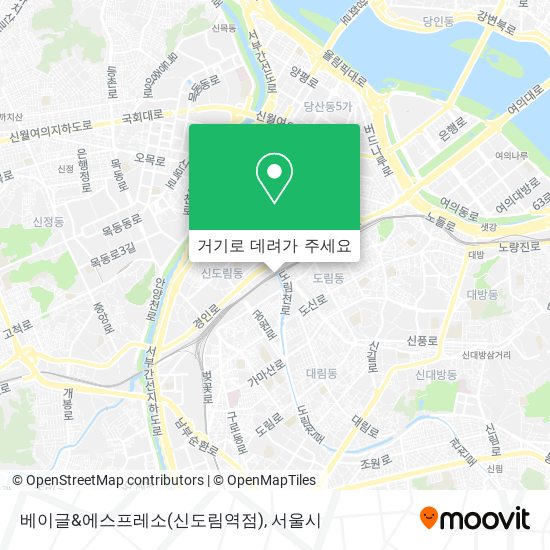 베이글&에스프레소(신도림역점) 지도