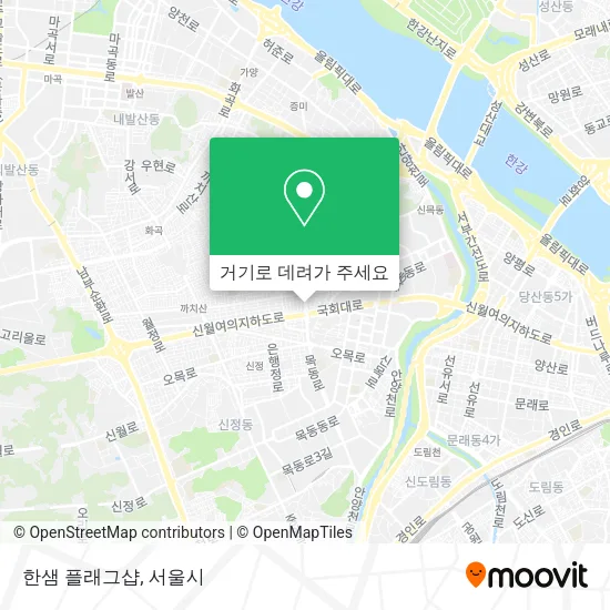 한샘 플래그샵 지도