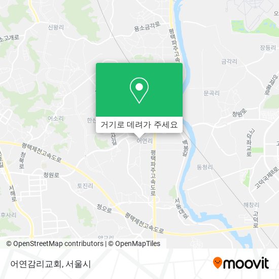 어연감리교회 지도